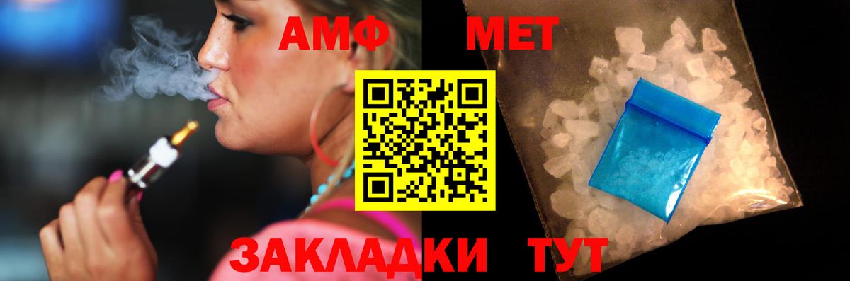 площадка клад  АМФЕТАМИН VHQ  Вход с VPN  Дубна  АМФ 