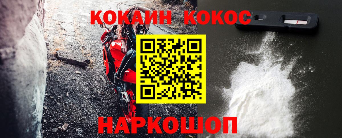 Дубна  Cocaine Перу  Вход с VPN  КОКАИН 99% 