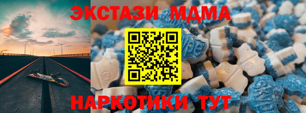 Ecstasy круглые  Экстази  Дубна  ЭКСТАЗИ 250 мг  дарк нет клад  Вход с VPN 