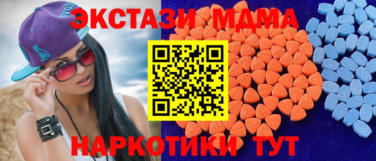 Ecstasy 300 mg Дубна