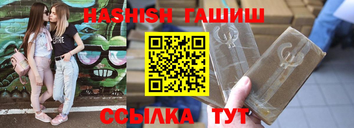 Дубна  Гашиш убойный  Вход с VPN 