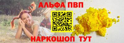 apvp Кунгур