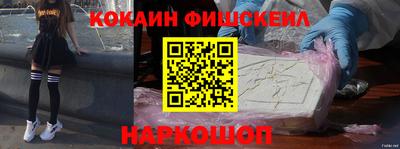 мефедрон мука Кулебаки