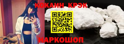 мефедрон мука Кулебаки