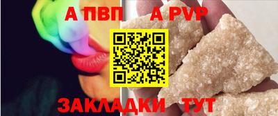 мефедрон мука Кулебаки