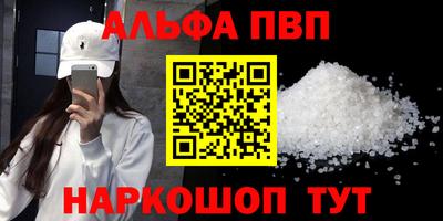 apvp Кунгур