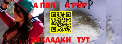 apvp Кунгур