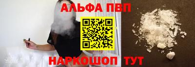 apvp Кунгур