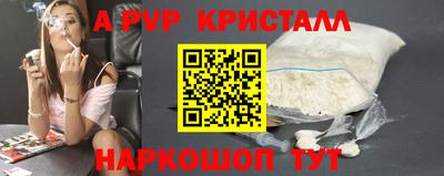 мефедрон мука Кулебаки