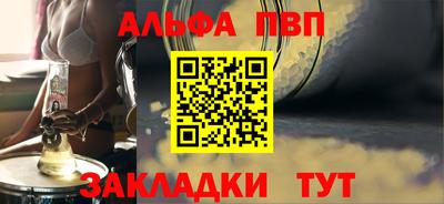 мефедрон мука Кулебаки