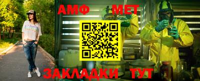 мефедрон мука Кулебаки