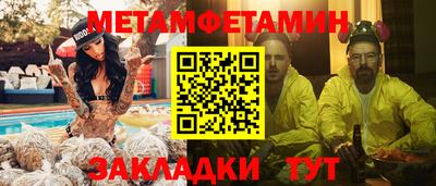 ECSTASY Кумертау