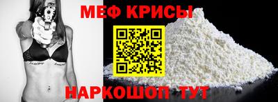 мефедрон мука Кулебаки
