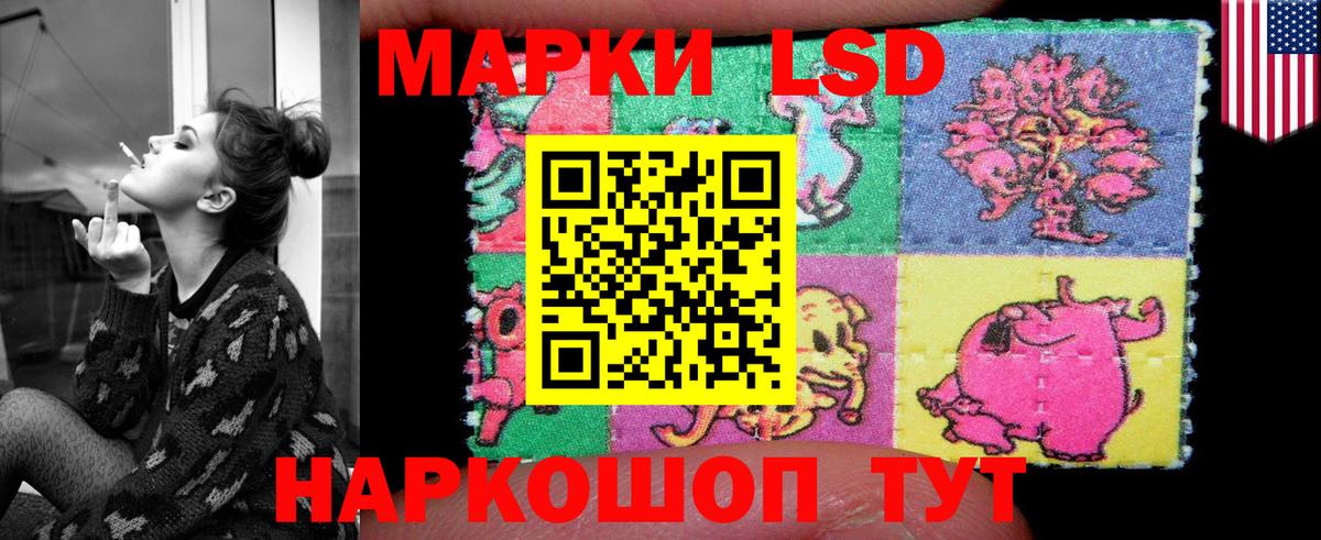 Дубна  ЛСД экстази ecstasy  Вход с VPN 