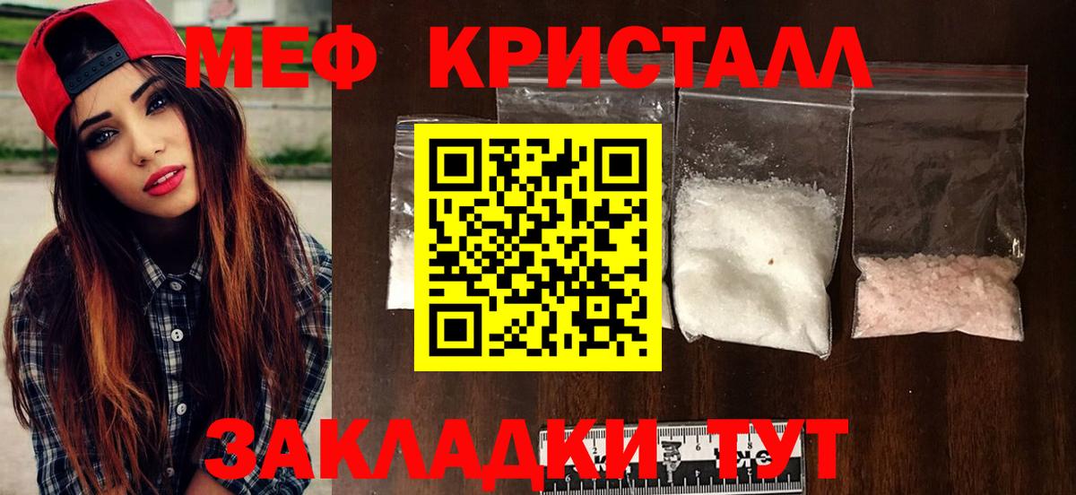 Меф мука Дубна