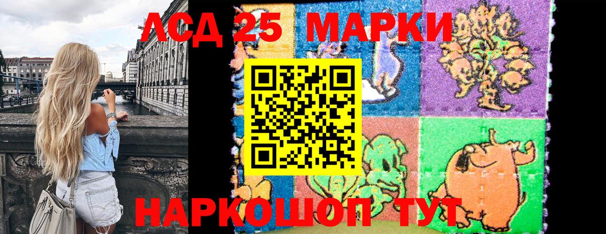 Дубна  Марки N-bome 1500мкг  Марки N-bome 1500мкг  Вход с VPN 
