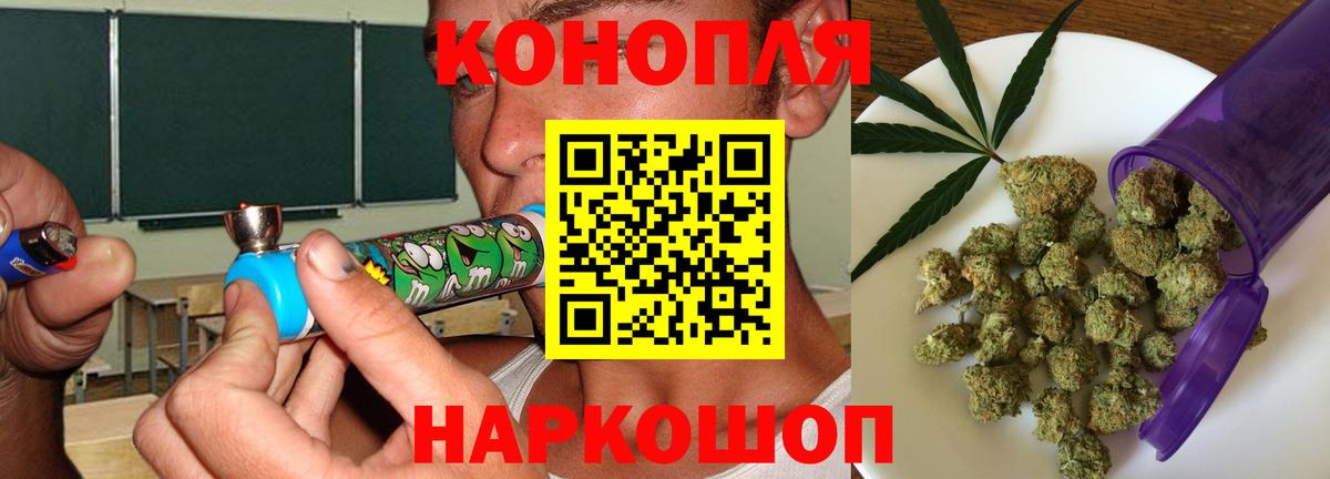 Дубна  Шишки марихуана планчик  Бошки марихуана Amnesia  Вход с VPN  МАРИХУАНА сатива 